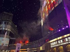 -交通银行前滩31演艺中心