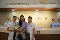 -北京叶子整形美容医院