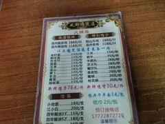 -威邵鸡煲(西华路总店)