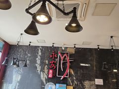 -永安鱼庄·镇江菜(丁卯店)