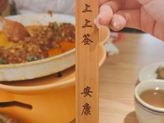 -花盐街·四川乐山小吃(西单大悦城店)