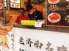 -奶奶的美食(李村步行街店)