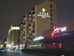 -北京建国饭店