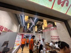 -黔哆哆地摊酸汤火锅(清湖店)