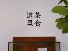 -幸会吉市(丰泽店)