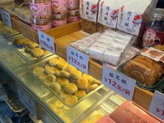 -矮子馅饼(大成路店)