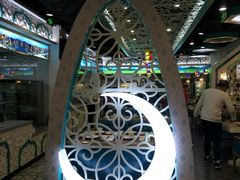 -帕米尔食府(白云观店)