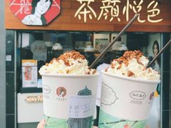 -茶颜悦色(雨花亭凯德二楼店)