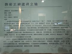 -苏州文庙(姑苏区)