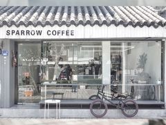 -麻雀咖啡SPARROW COFFEE(十全街店)