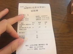 -3W咖啡(北大店)