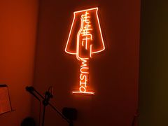 -虚荣精酿酒屋(五羊店)