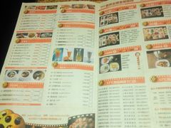 android_upload_pic-57度湘(王府井10F店)