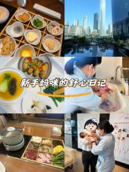 -蜜悦居月子中心(国金中心店)