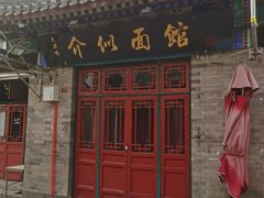 -古文化街旅游区