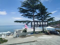-崂山仰口游览区