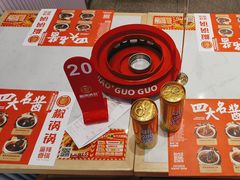 -椒锅锅·麻辣香锅(宝地广场城市集市店)