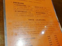 -十二舍·湯物素煮(江泰潤政店)