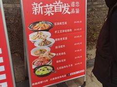 -鸡毛店·川菜(李家沱店)