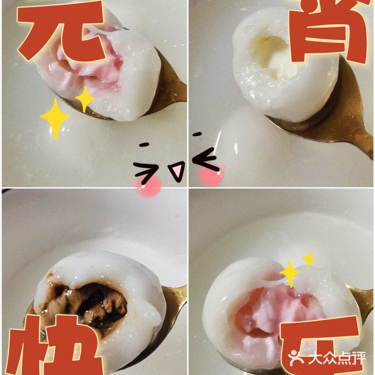 天津钙奶元宵不错哎～