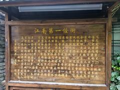 -杭州宋城