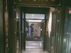 -见康道莱•足浴按摩•艾灸•SPA(友谊店)