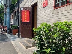 -玫瑰红烤羊排(北新桥三条店)