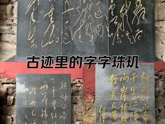 -WFC会仙楼观景台