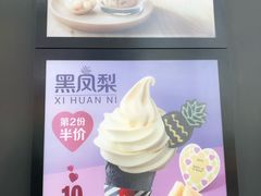 -麦当劳(吴中大道店)