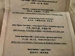 -三嚥阁 La Villa Restaurant