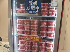 -味多美蛋糕(苏州街地铁店)