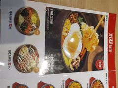 -米村拌饭(路南区万达店)