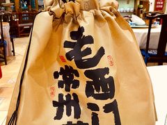 -老西门·常州菜(新区店)