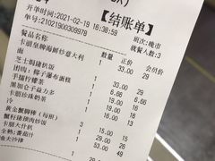 -卡朋西餐(较场西路店)
