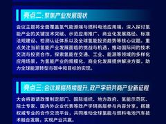 -上海汽车会展中心