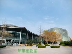 -郑州植物园