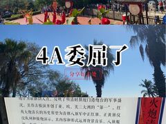 -胡里山炮台