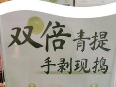 -卡旺卡(合肥天鹅湖置地广场店)