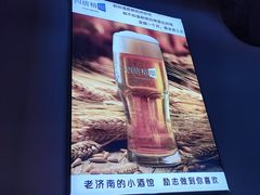 -四禧精酿铜锅涮肉·烧烤工场(大明湖店)