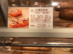 -好利来(朝外店)