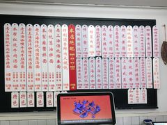 -逸桂禾面馆