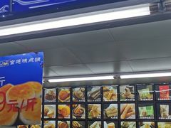 -宫廷糕点铺
