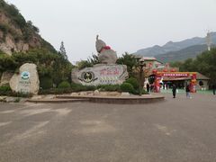 -云丘山景区