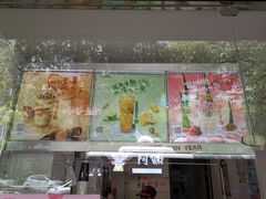 -沪上阿姨·精选茶饮(南浦路店)