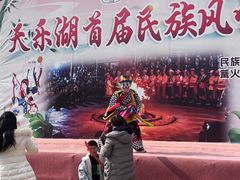 -扬州天乐湖嬉乐谷