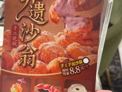 -稻香饭店(龙华天虹店)