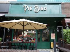 门面-Pie Bird(新闸路店)