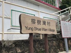 -南丫岛