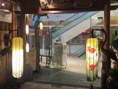 -乾园(天河城店)