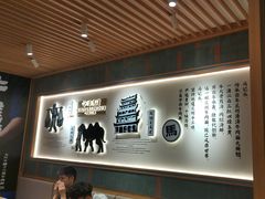 -马记永·兰州牛肉面(3019君尚店)